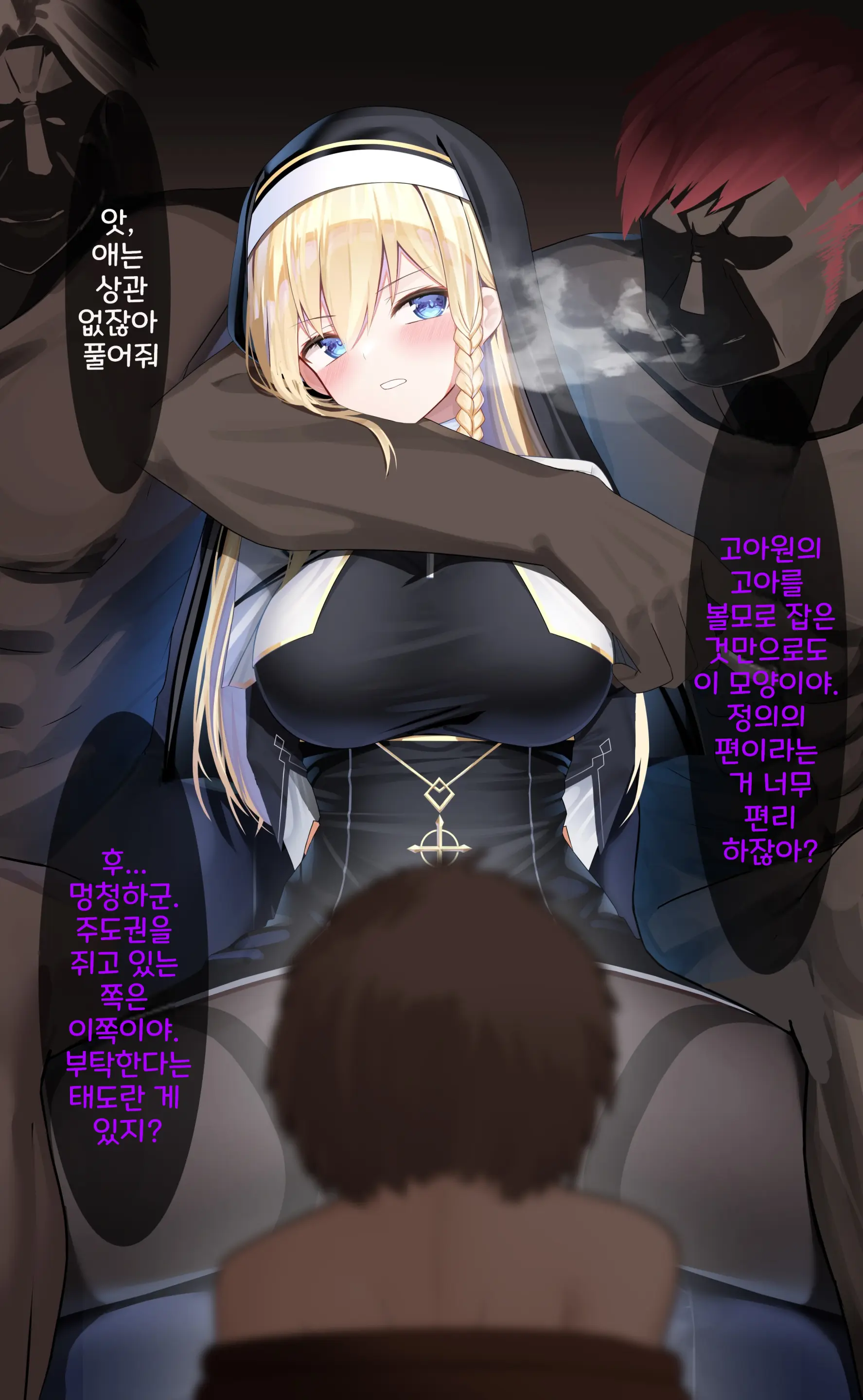 Fistena Kairaku Goumon